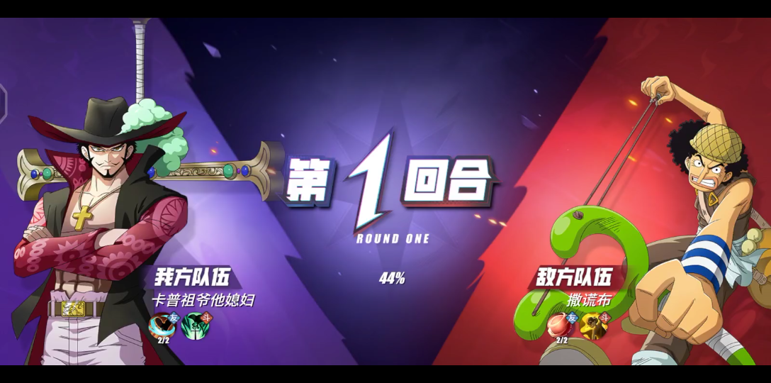 关于热血对决，胜负将是留给最强者的奖赏的信息