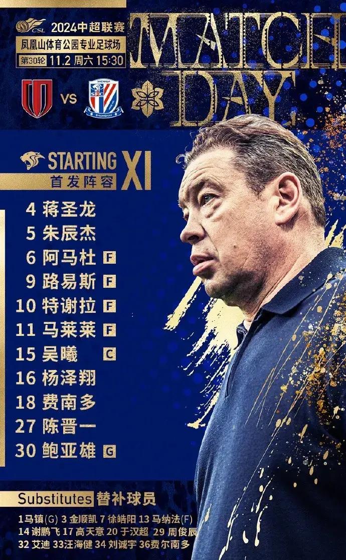 包含上海绿地申花对阵上海上港,一场内战将谁笑到最后取胜?的词条 包含上海绿地申花对阵上海上港,一场内战将谁笑到最后取胜?的词条