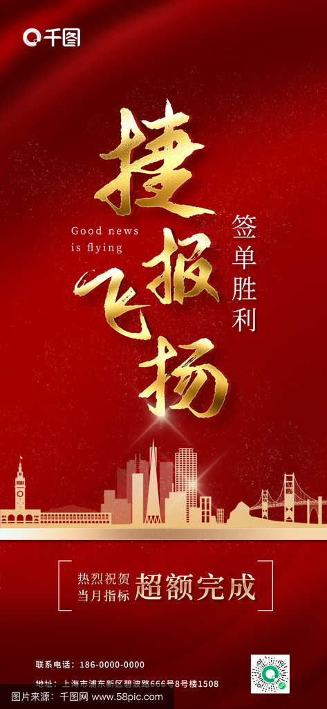 关于澳门男篮取得胜利，喜报频传让骄傲的信息