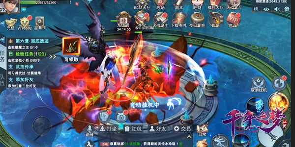 关于危机四伏，胜负将在悬念之中揭晓的信息