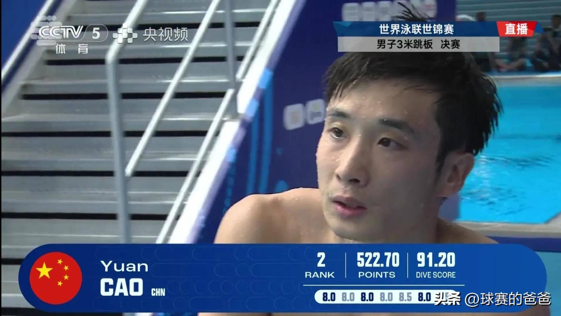 墨西哥跳水选手稳定状态夺冠 墨西哥跳水选手稳定状态夺冠