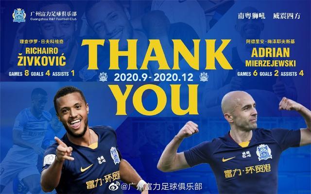 重庆当代主场险胜广州富力,三分在握 重庆当代主场险胜广州富力,三分在握