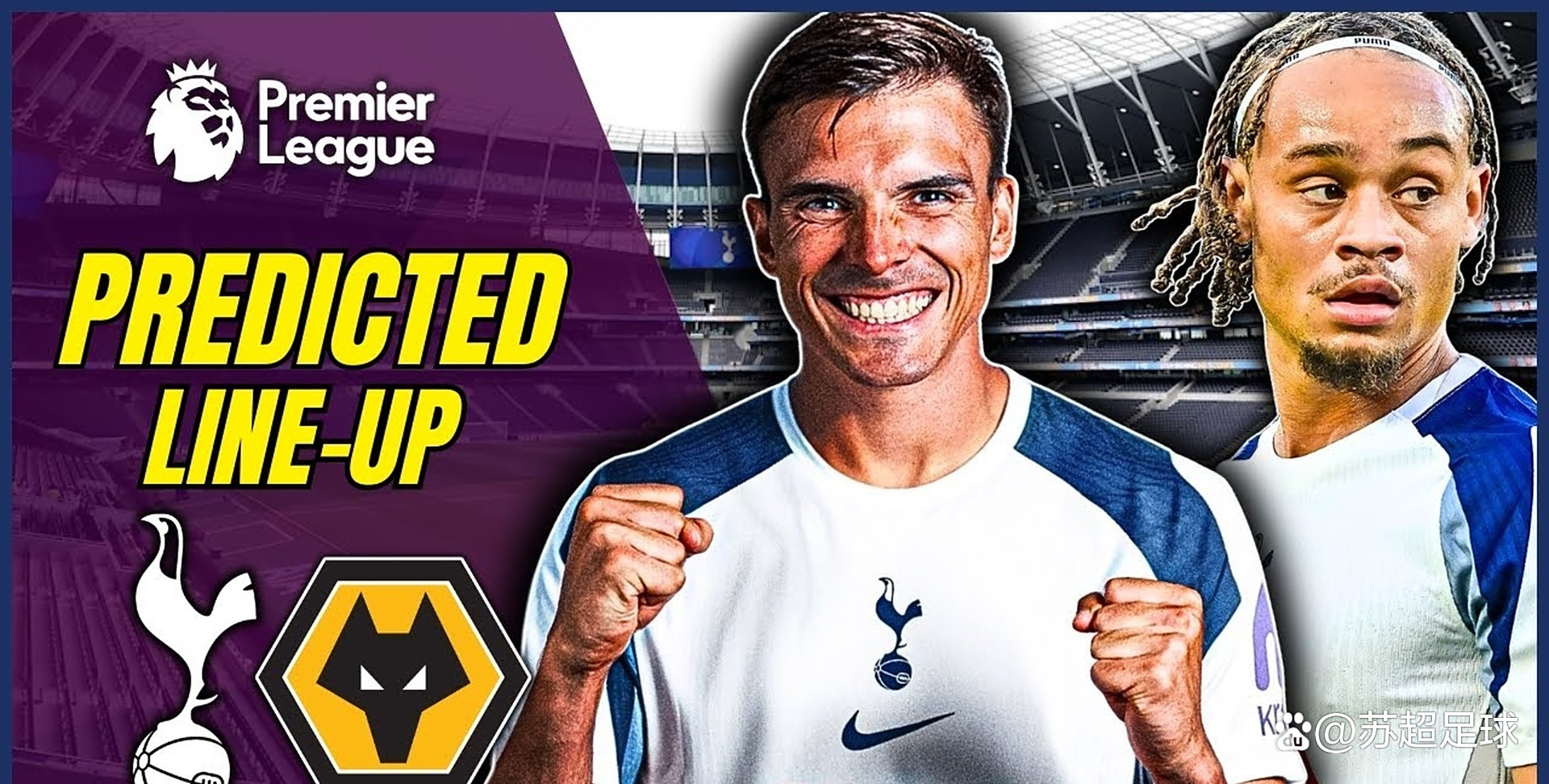 关于热刺平维拉:客场硬仗,防线守稳的信息 关于热刺平维拉:客场硬仗,防线守稳的信息