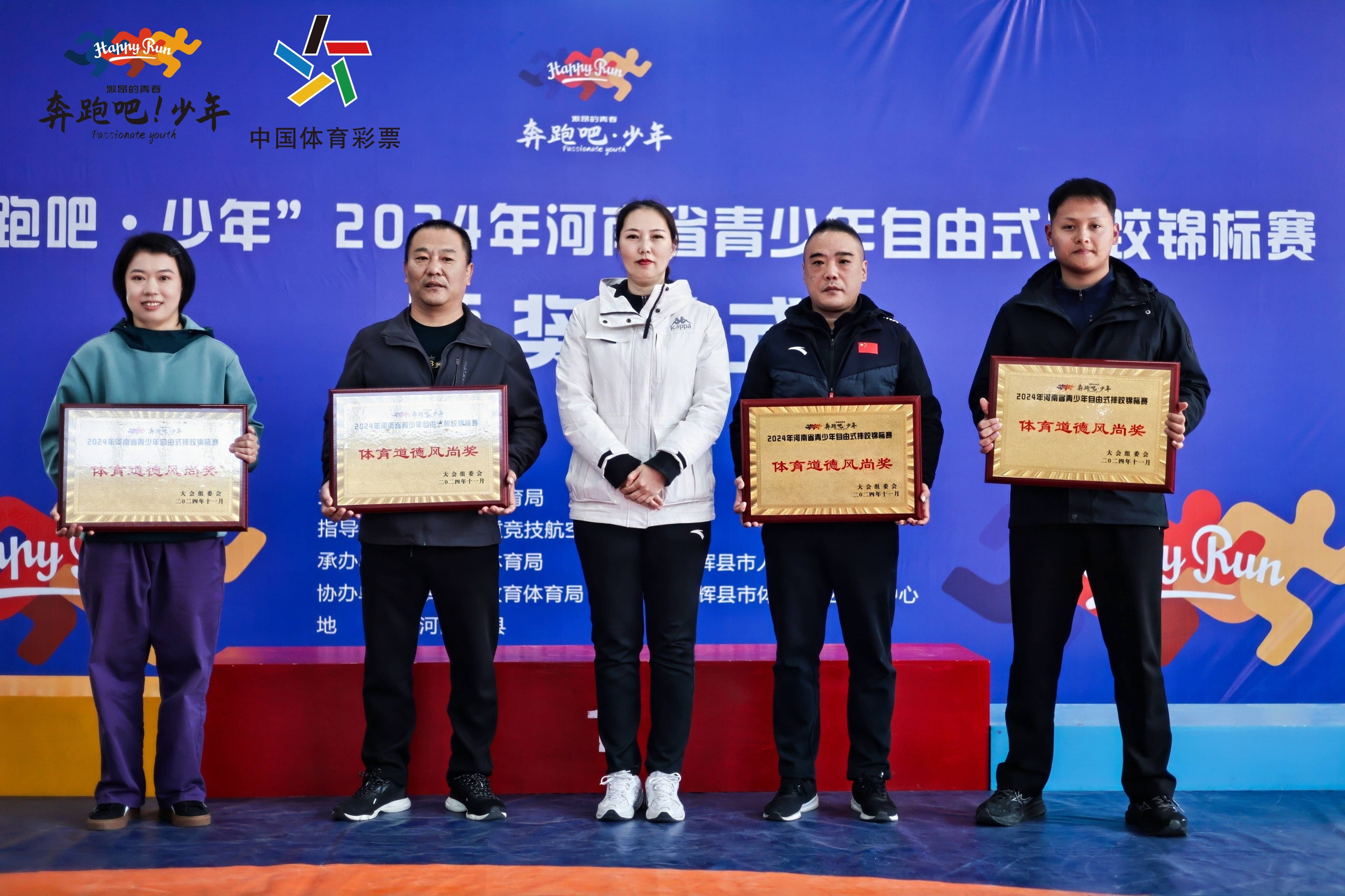 河南队在焦灼比赛中崭露头角,成功晋级下一轮的简单介绍 河南队在焦灼比赛中崭露头角,成功晋级下一轮的简单介绍