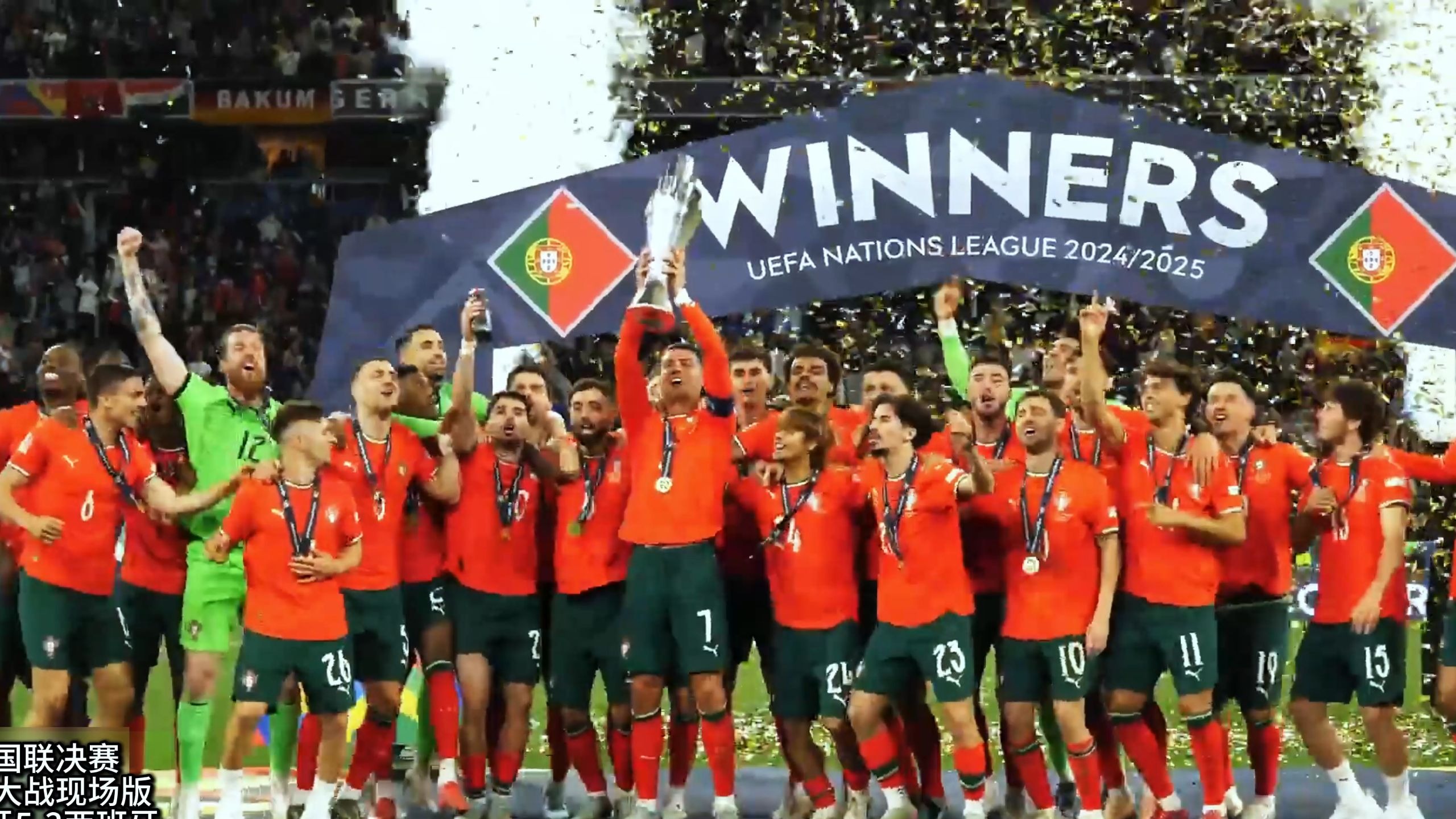 包含欧国联比赛球队崭露头角,备战状态火热的词条 包含欧国联比赛球队崭露头角,备战状态火热的词条