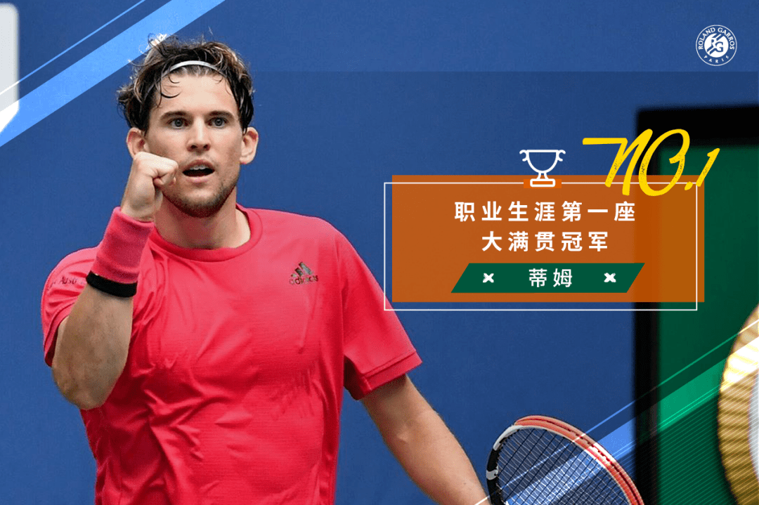 aoa体育教练-四年磨一剑，总决赛上演金牌争夺战的简单介绍