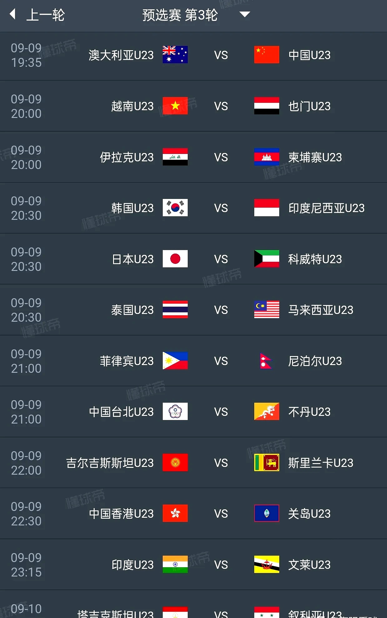 aoa体育视频-关于赛季进入白热化阶段，各球队拼尽全力争取晋级的信息