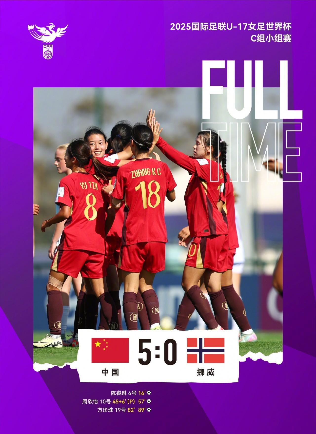 aoa体育馆-女足国家队备战世界杯，实力高涨